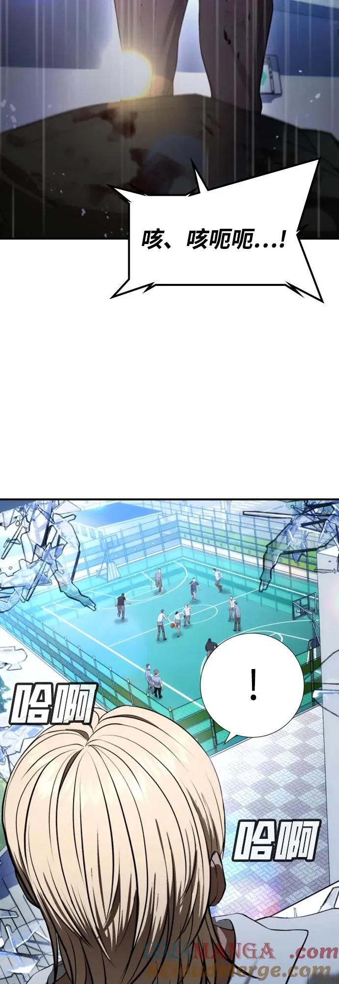 第28话 第81页
