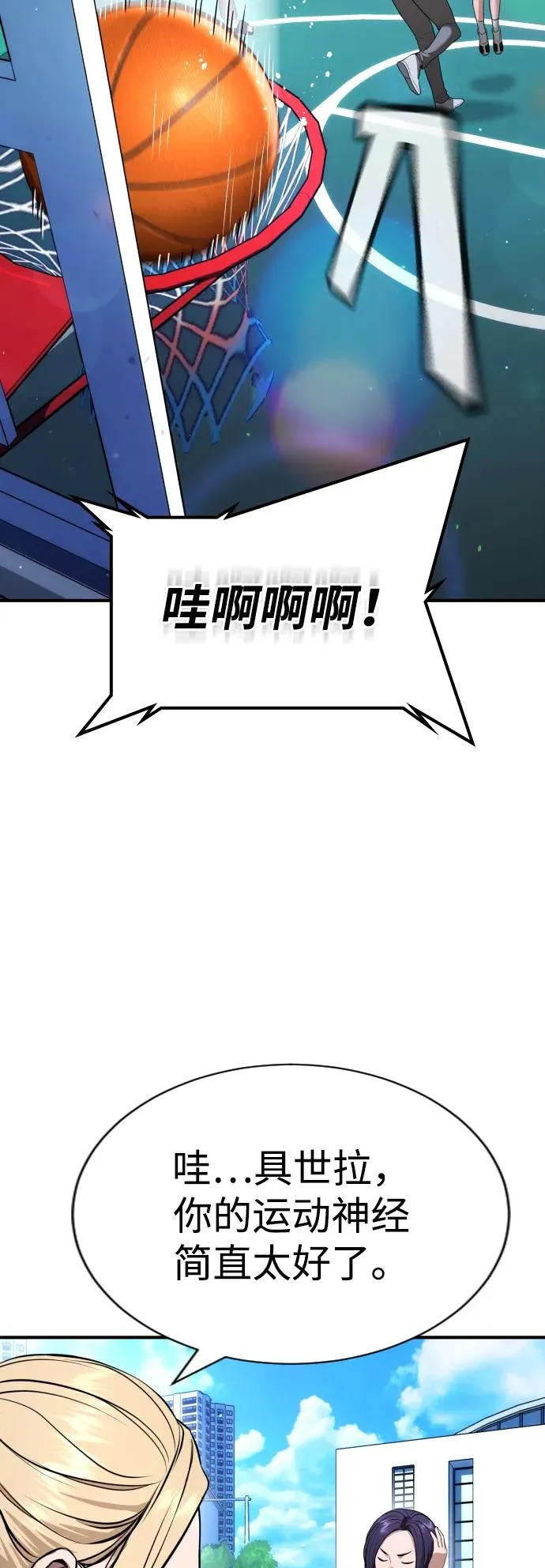 第28话 第87页