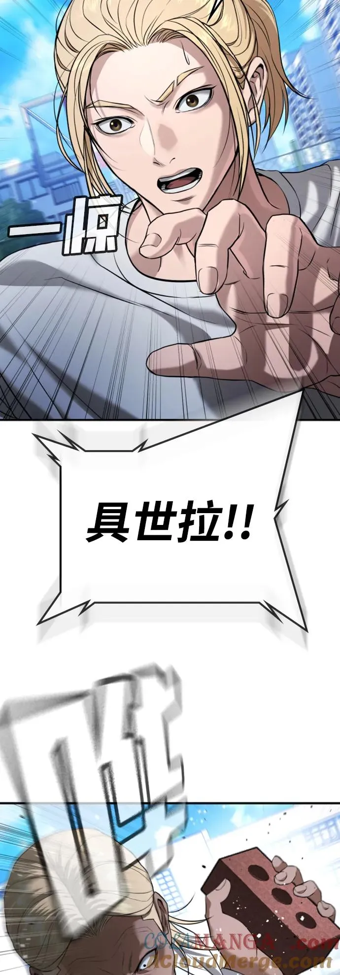 第28话 第89页