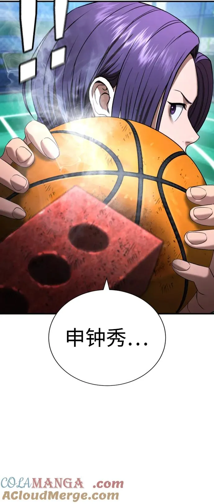 第28话 第93页