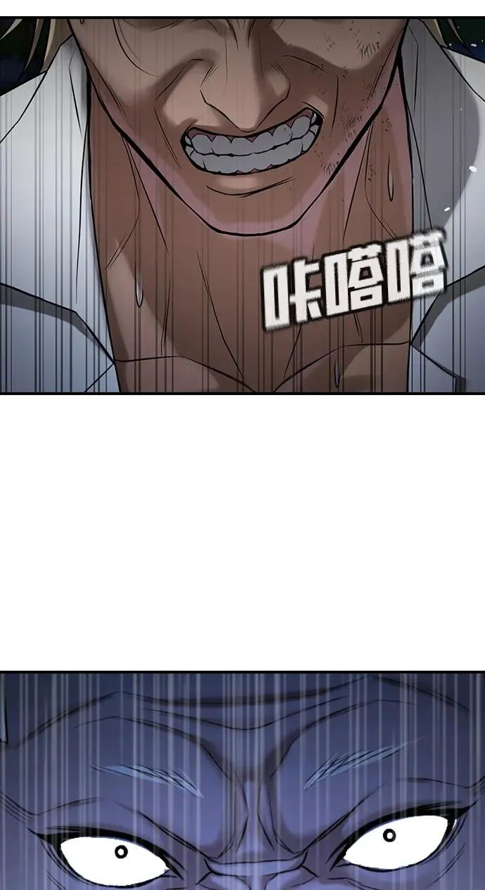 第28话 第98页
