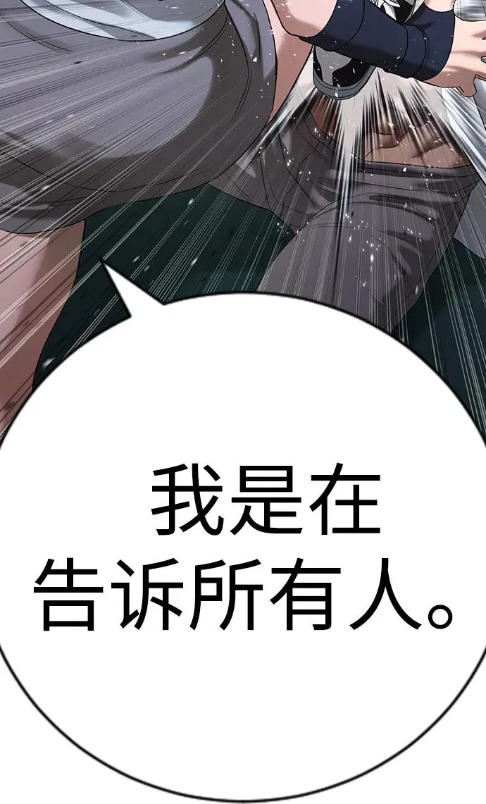 第28话 第106页