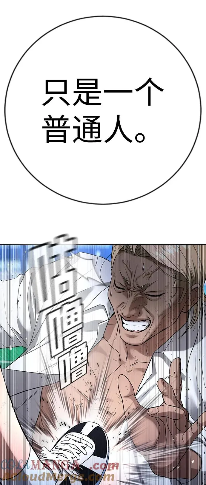 第28话 第109页