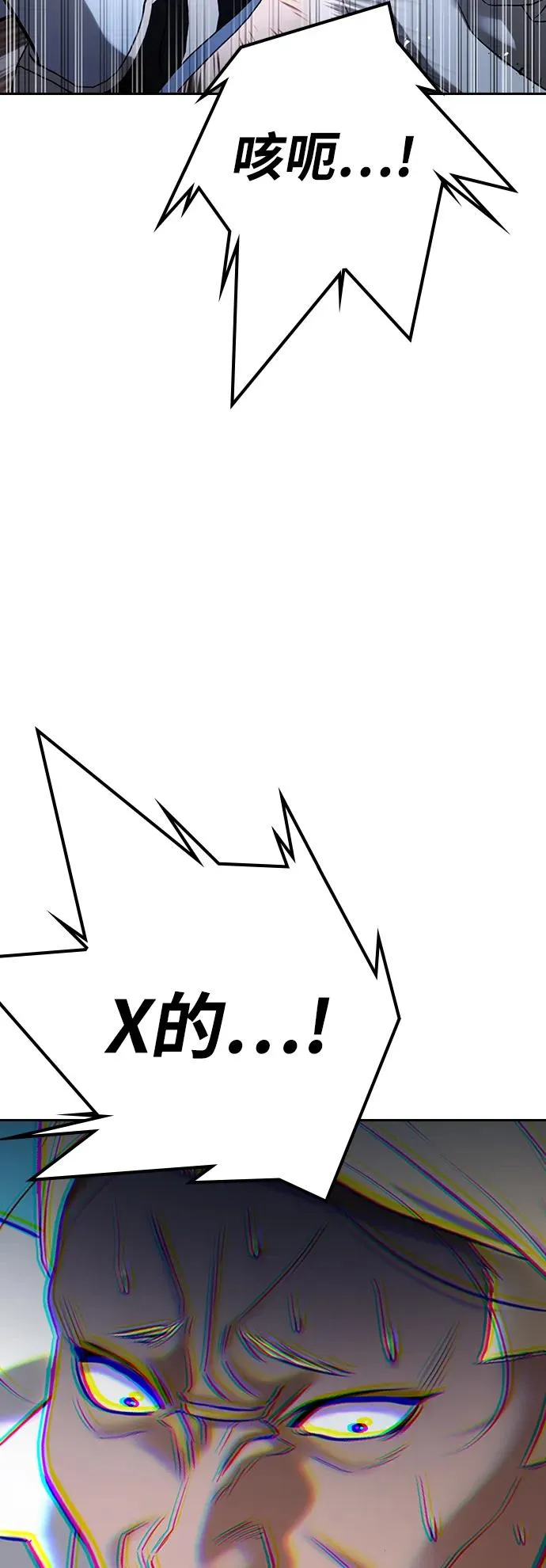 第28话 第110页