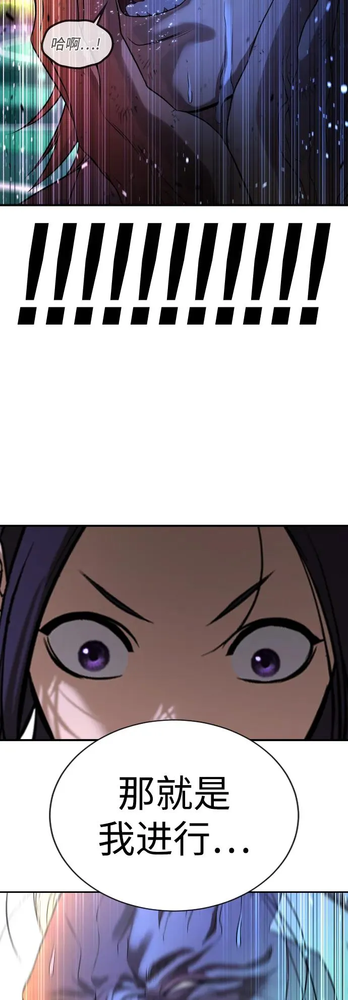 第28话 第120页