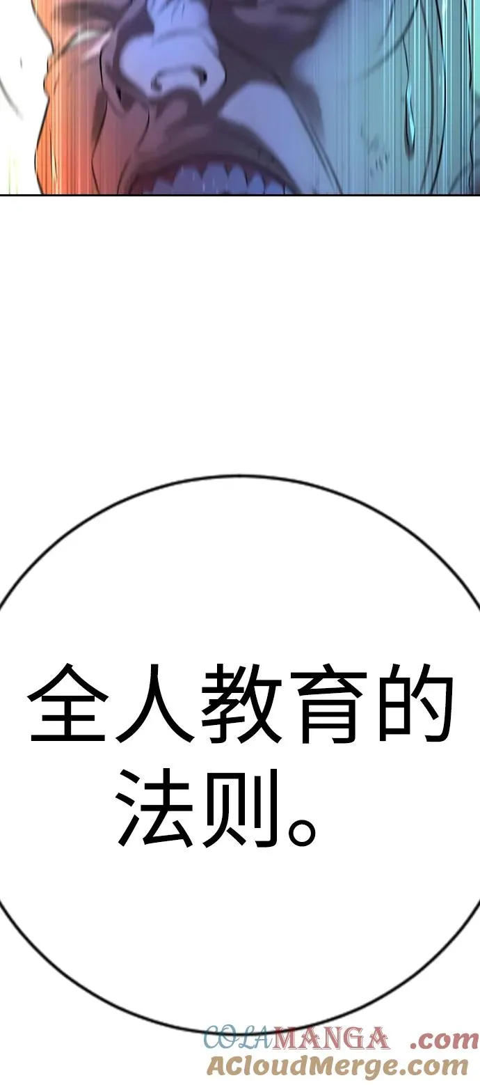 第28话 第121页