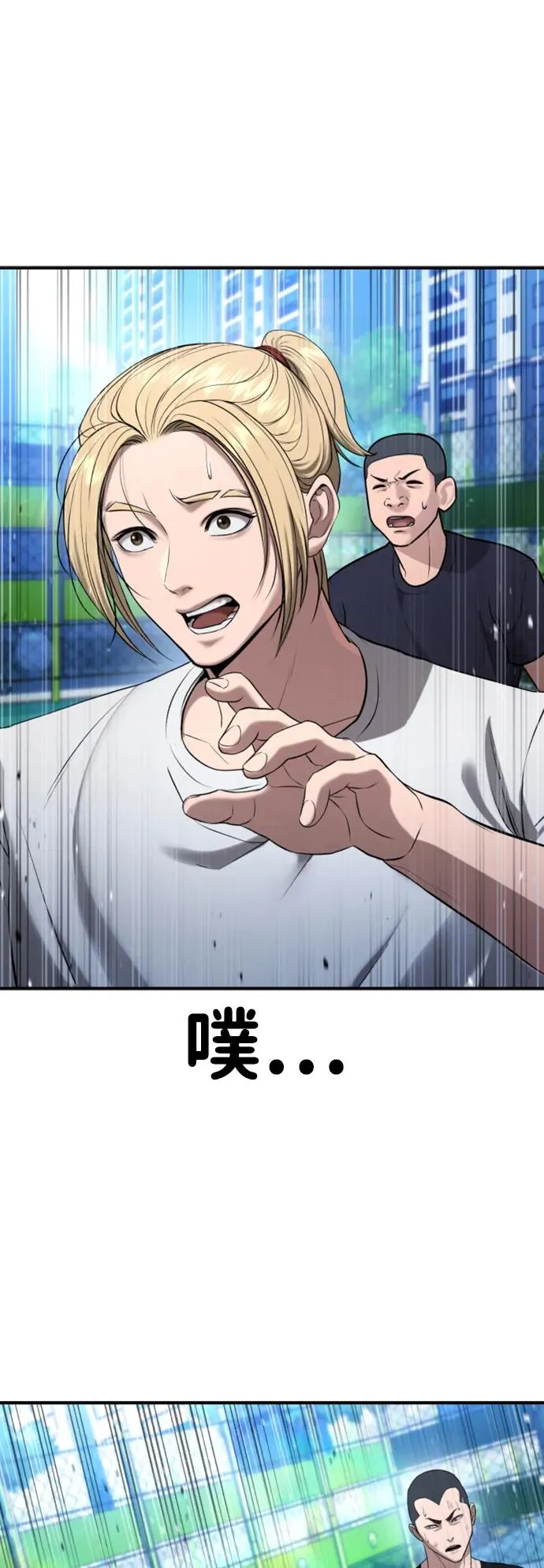 第28话 第123页