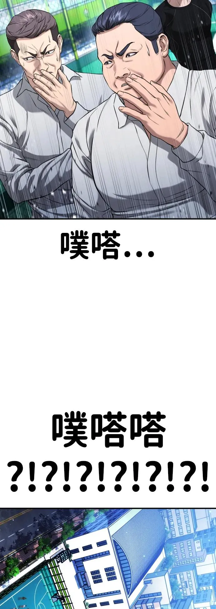 第28话 第124页