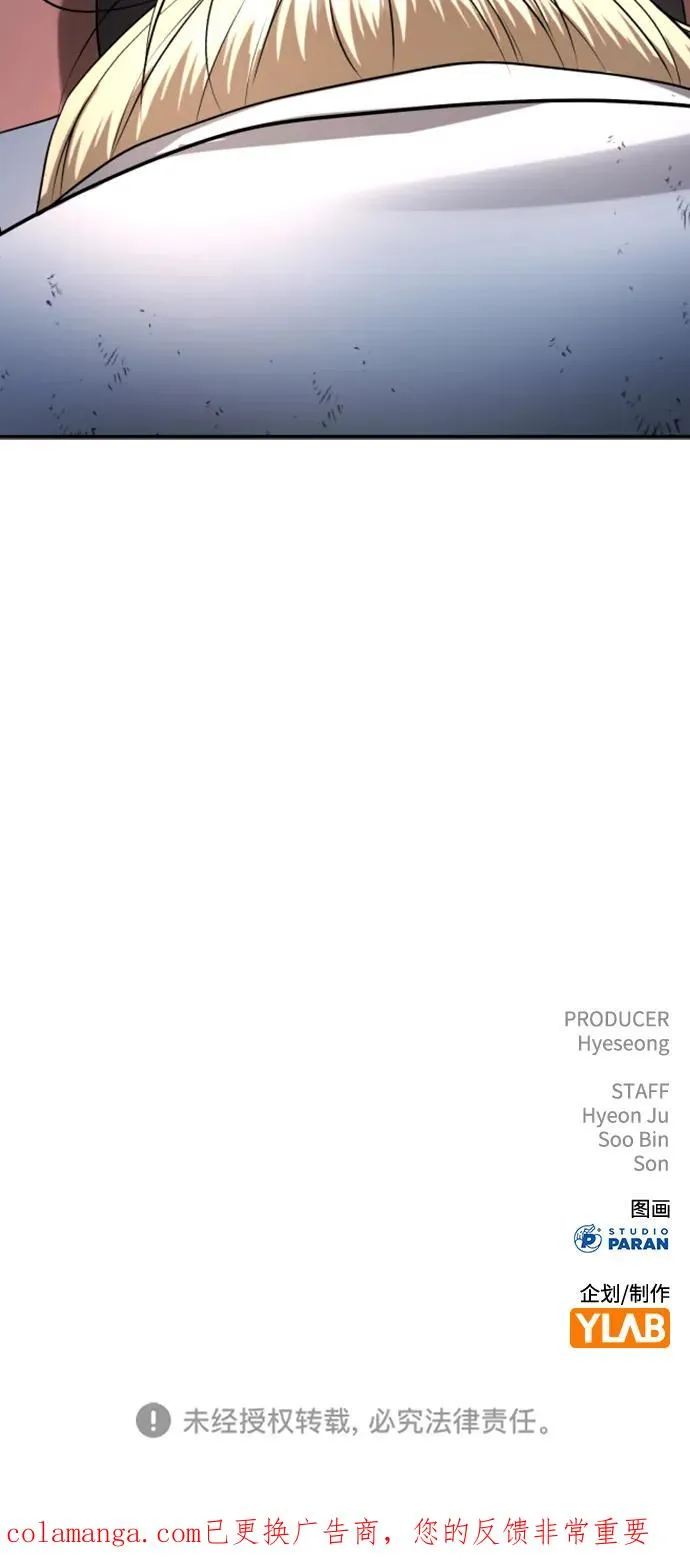 第28话 第128页