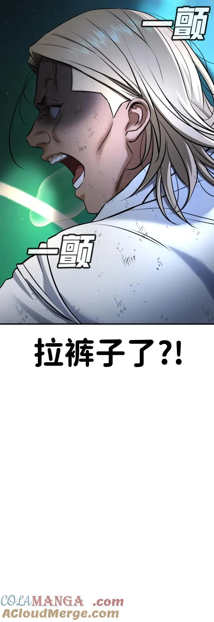 第29话 第21页