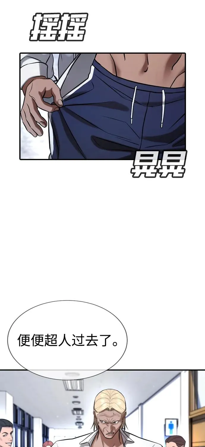 第29话 第26页
