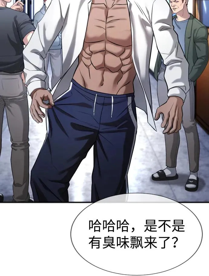 第29话 第27页