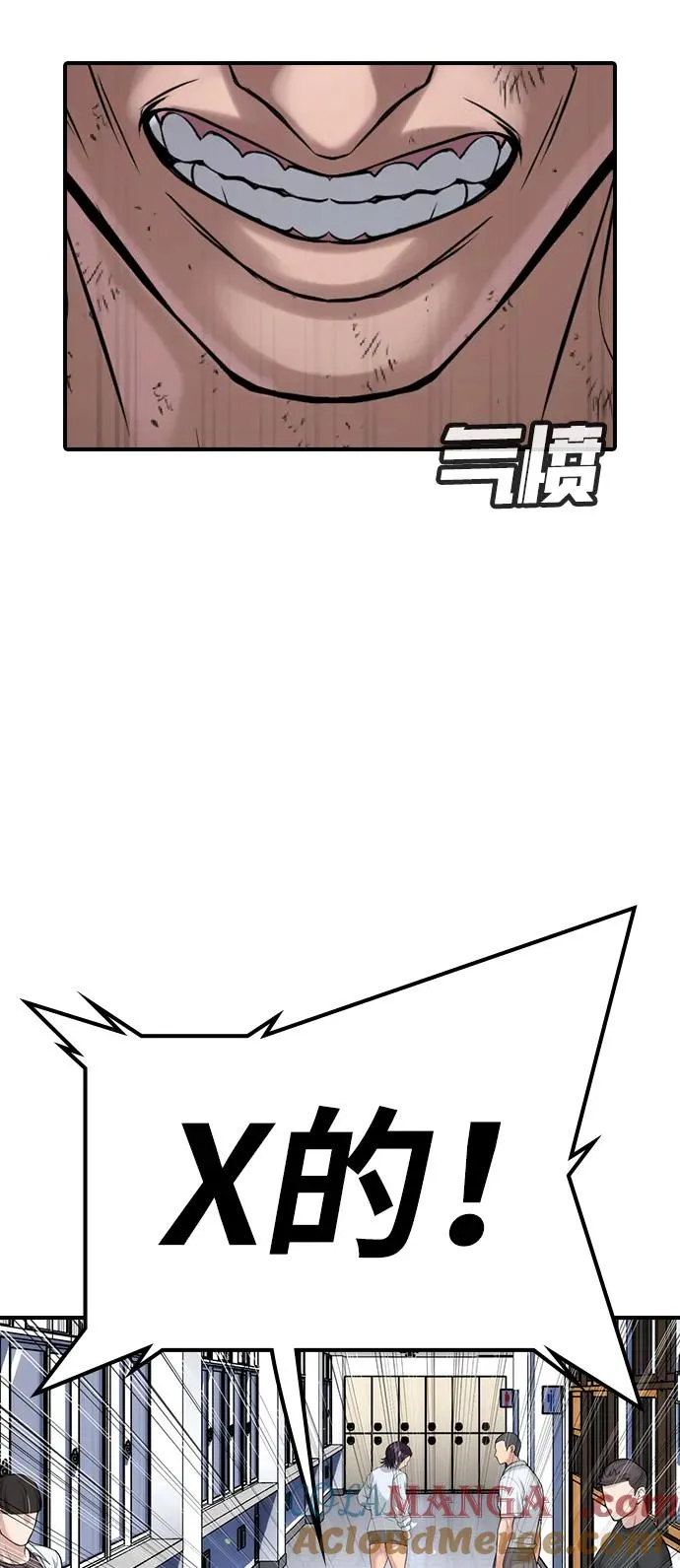 第29话 第37页