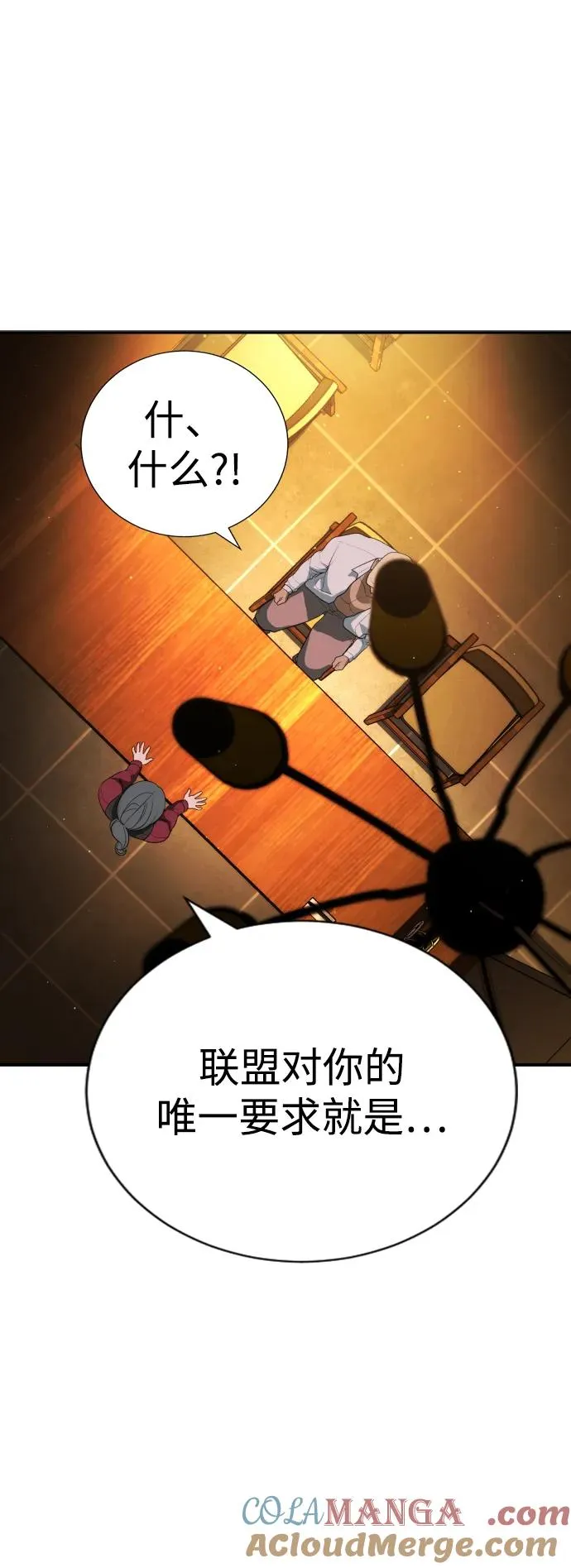 第29话 第49页