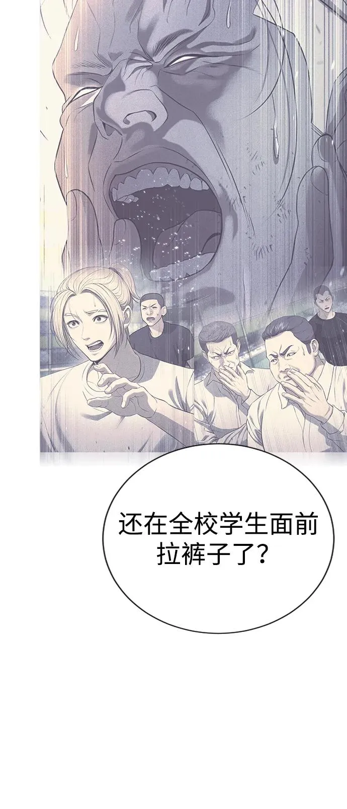第29话 第51页