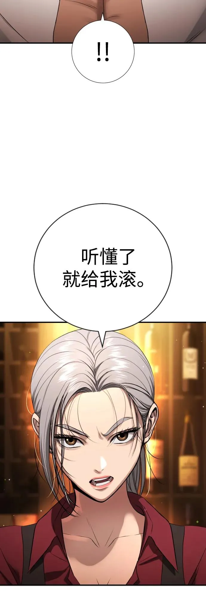 第29话 第55页