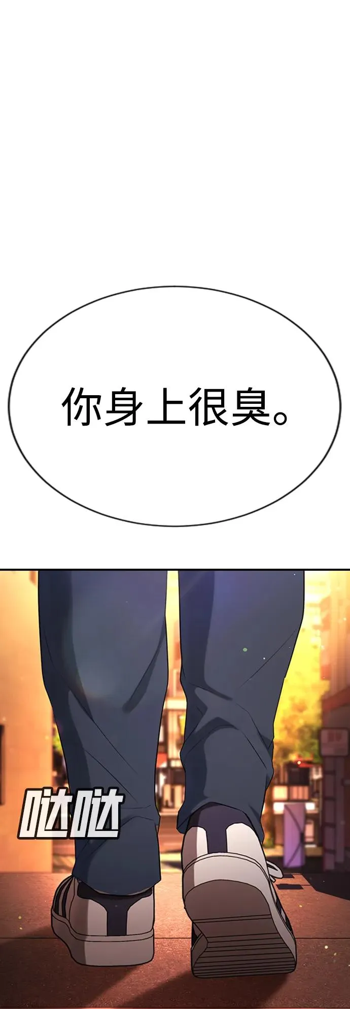 第29话 第56页