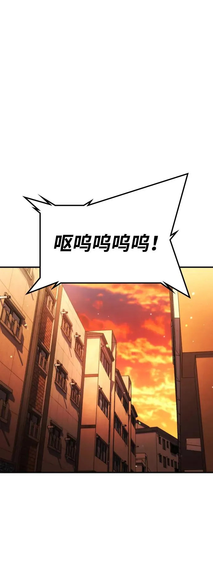 第29话 第63页