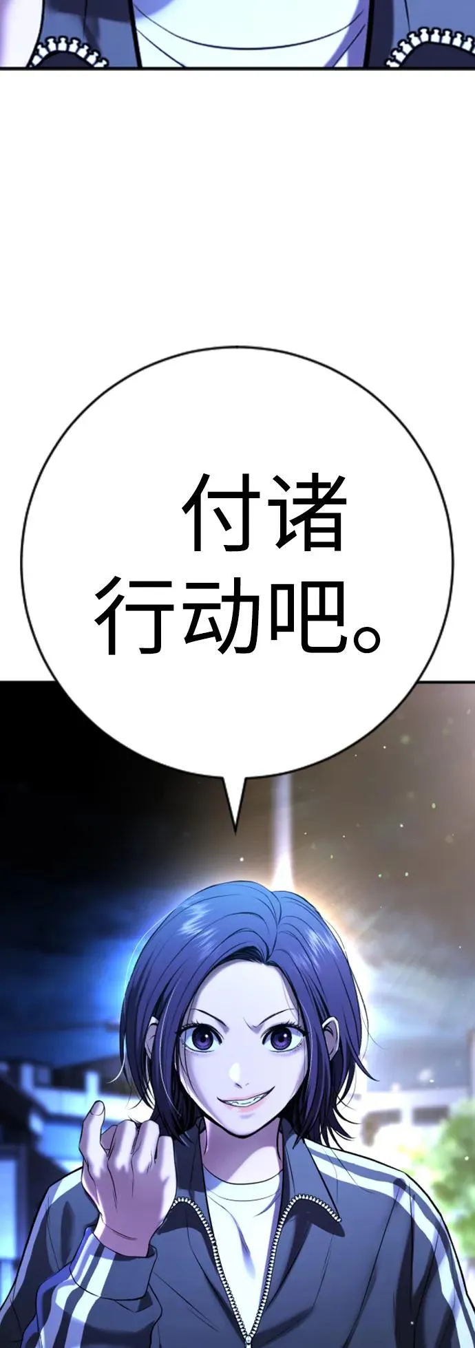 第29话 第104页