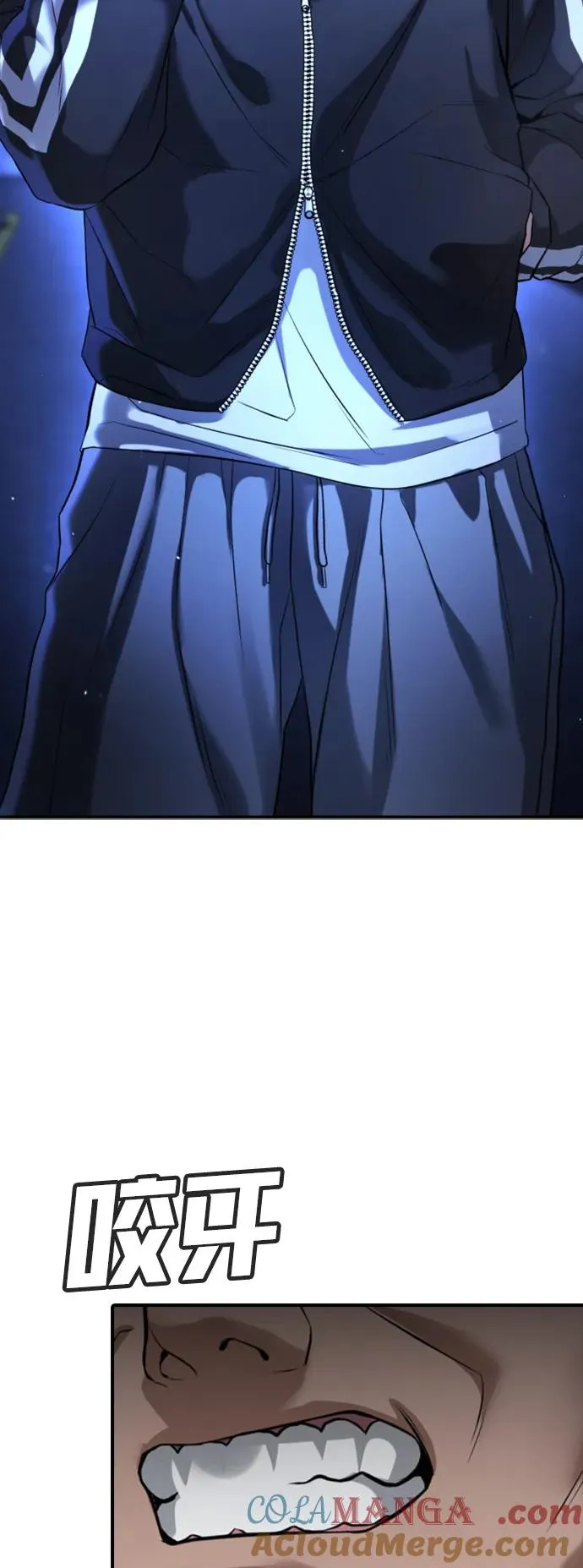 第29话 第105页