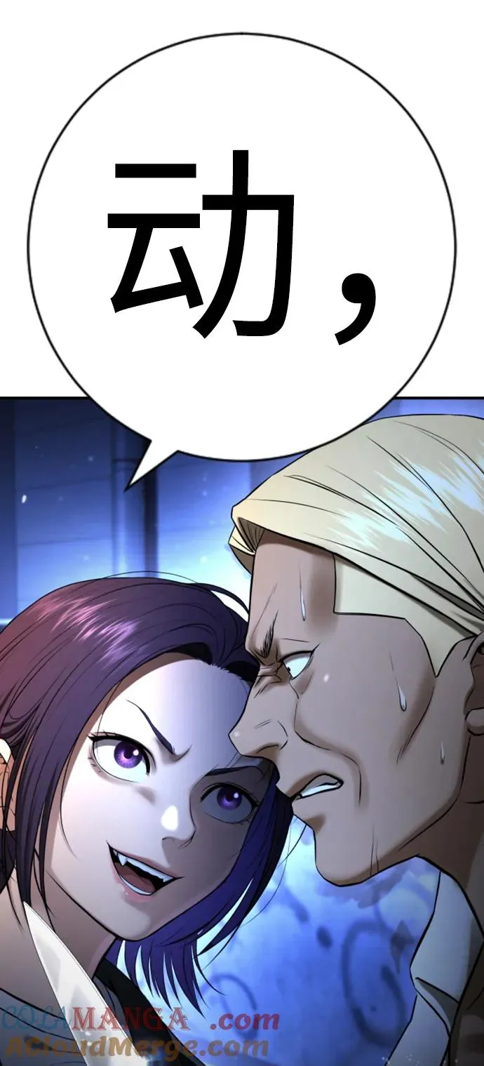 第29话 第109页