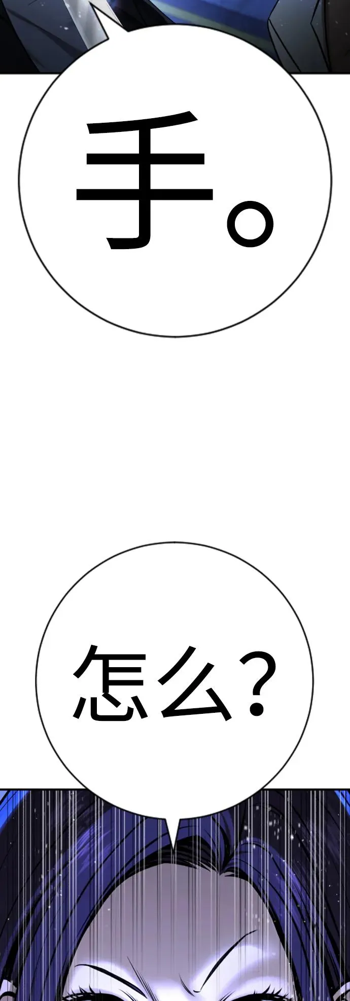 第29话 第110页