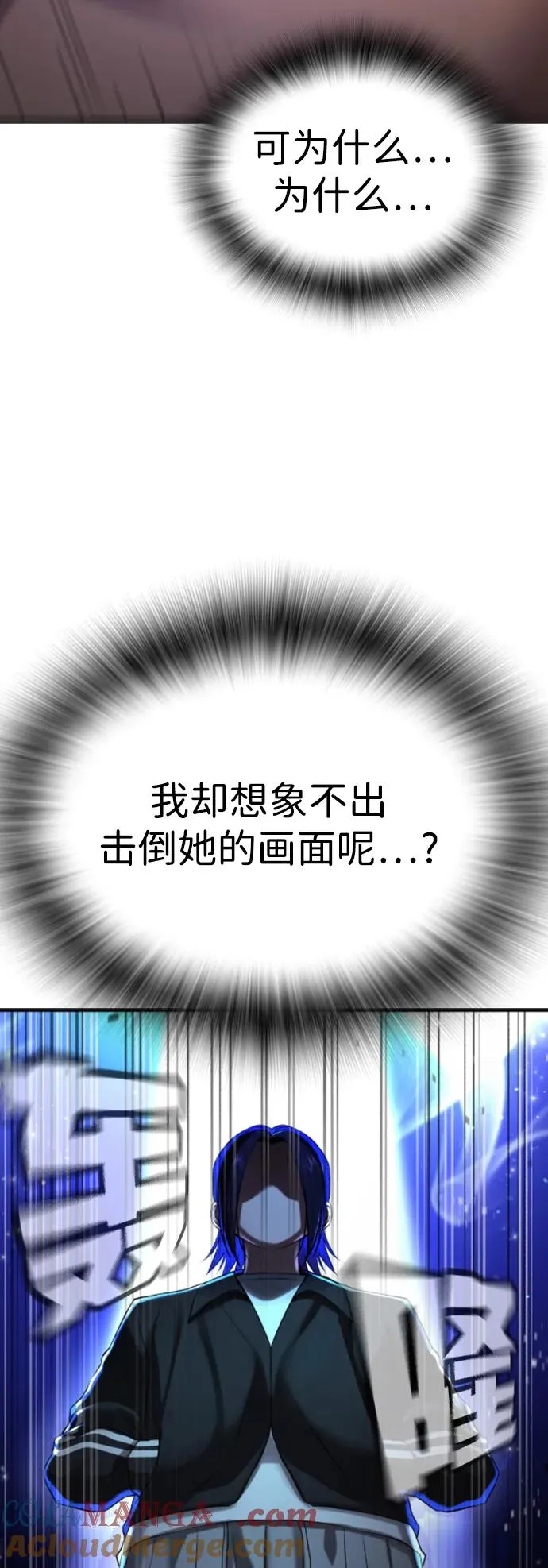 第29话 第113页