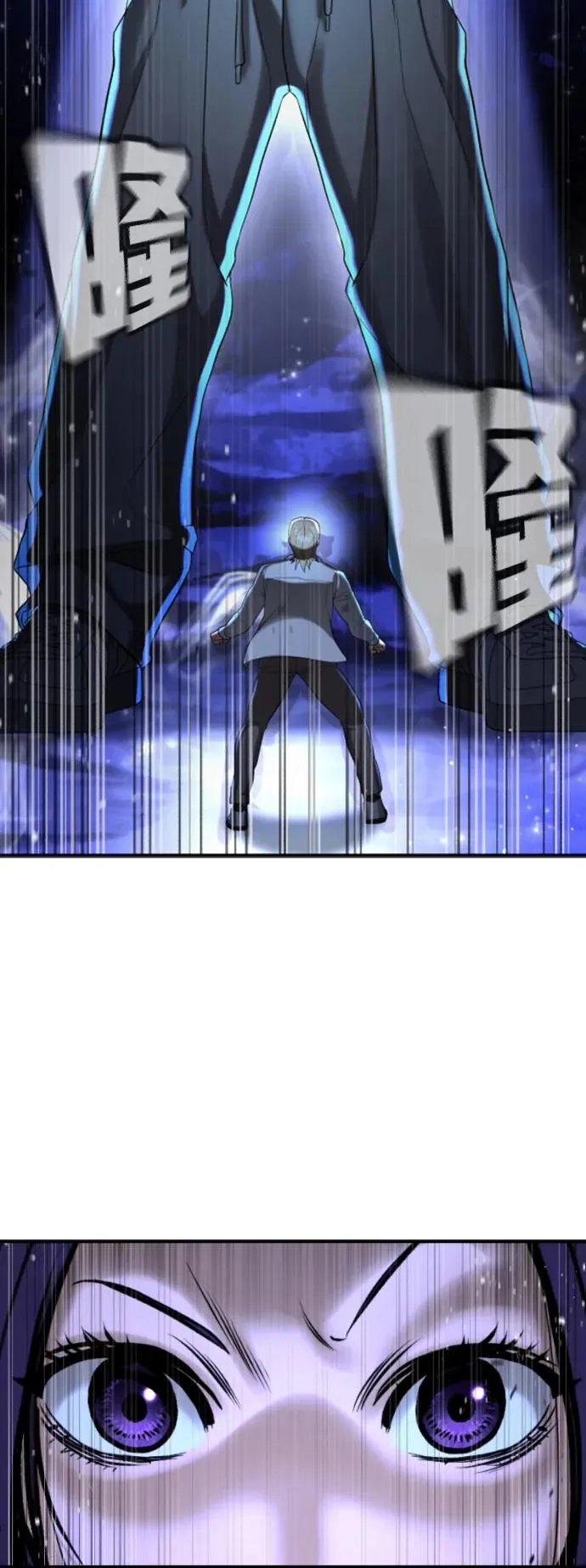第29话 第114页