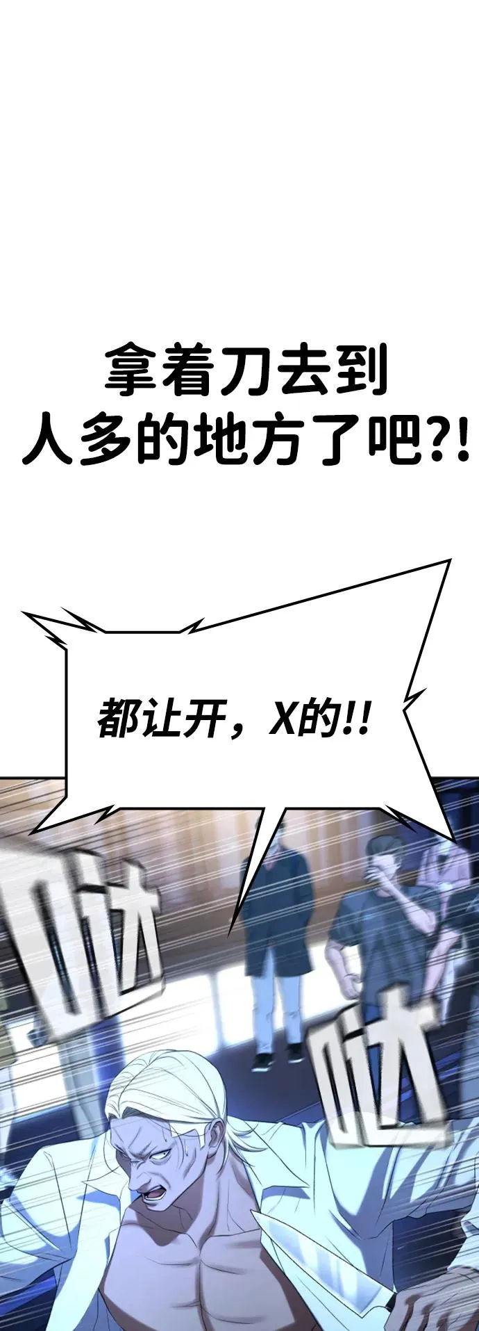 第29话 第124页