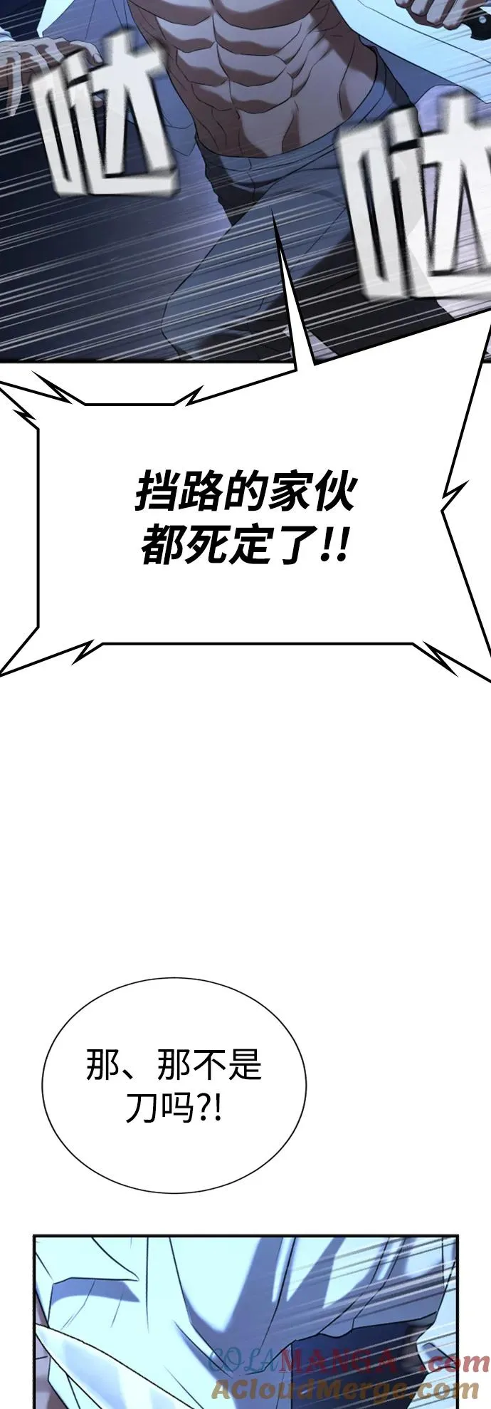 第29话 第125页