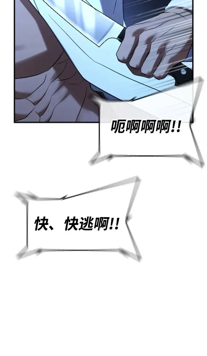 第29话 第126页
