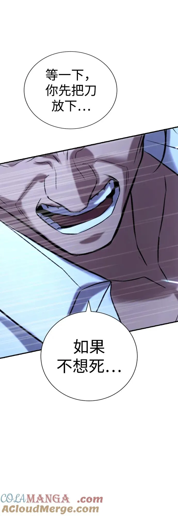 第29话 第129页