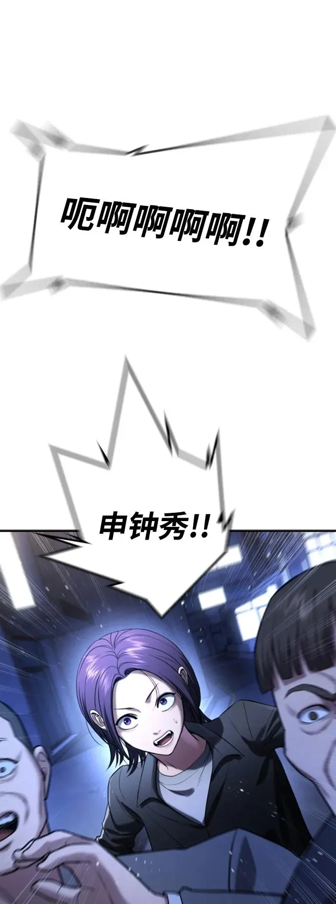 第29话 第131页