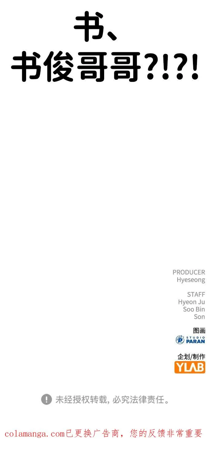 第29话 第139页