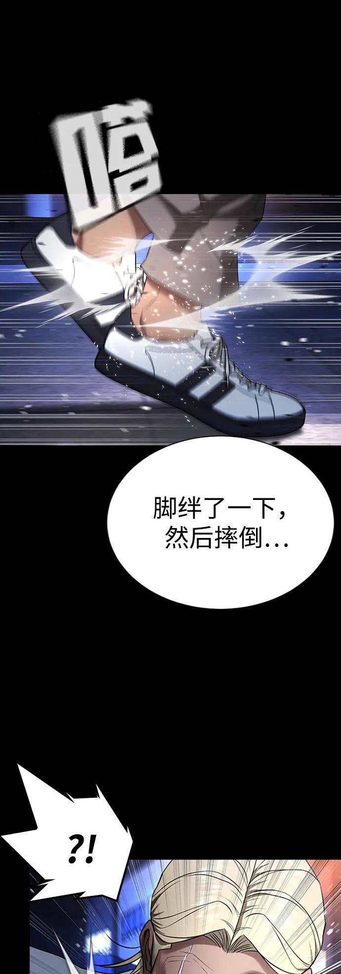 第30话 第8页