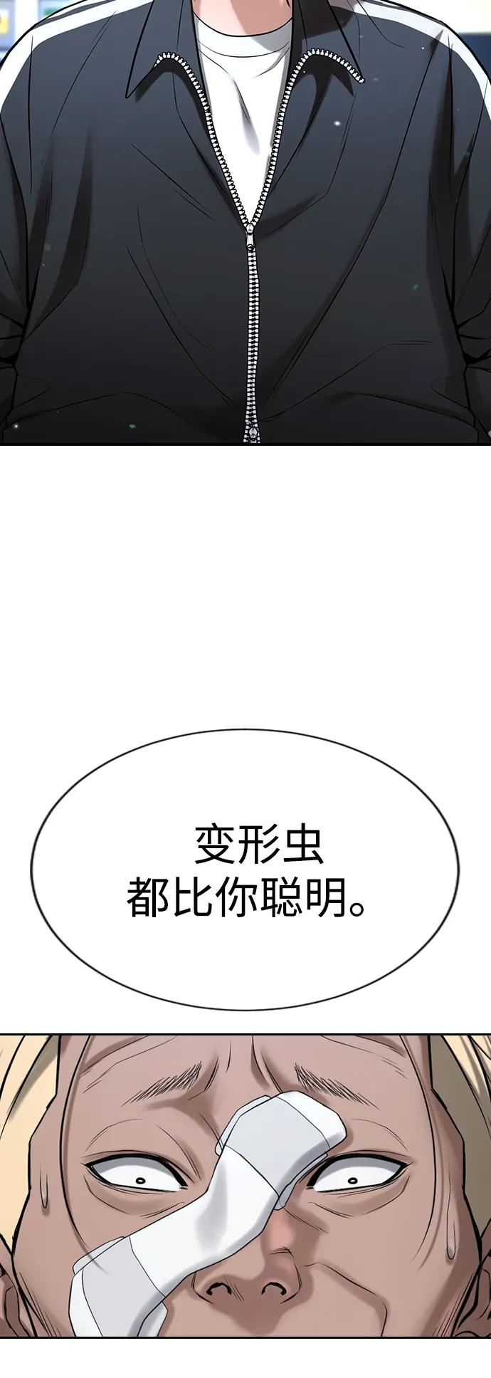 第30话 第12页