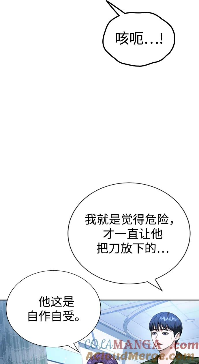 第30话 第13页