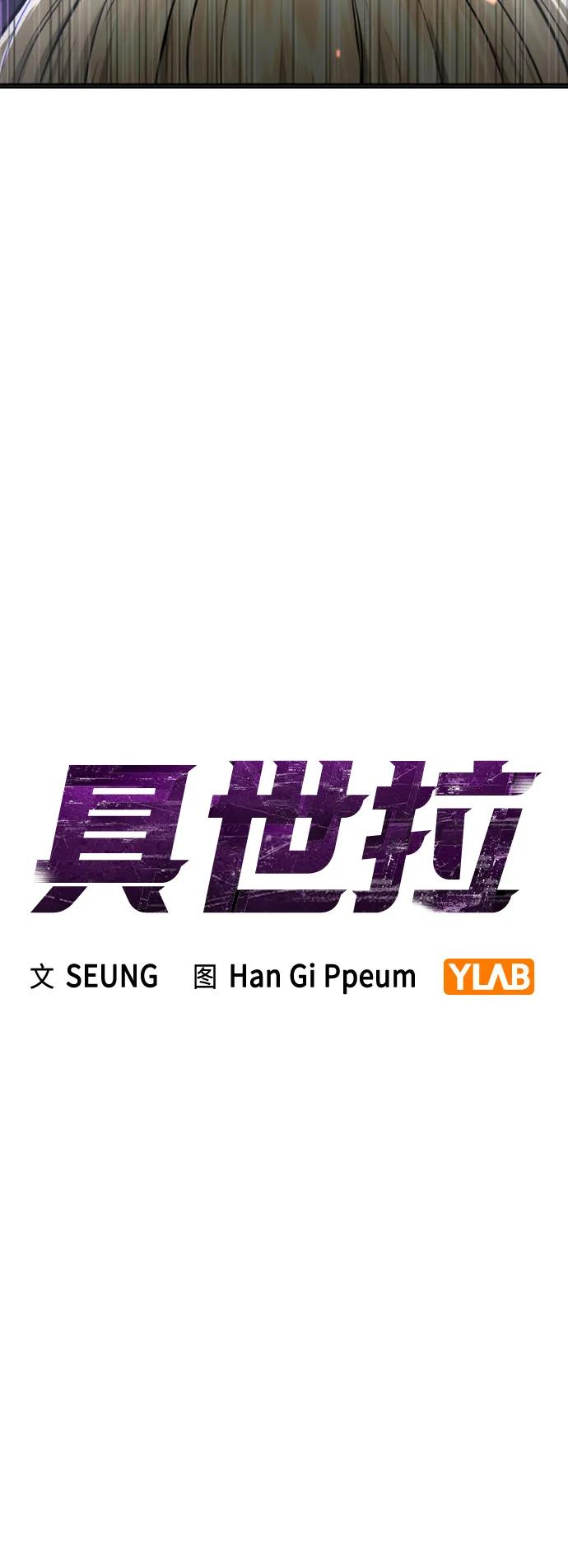 第30话 第18页