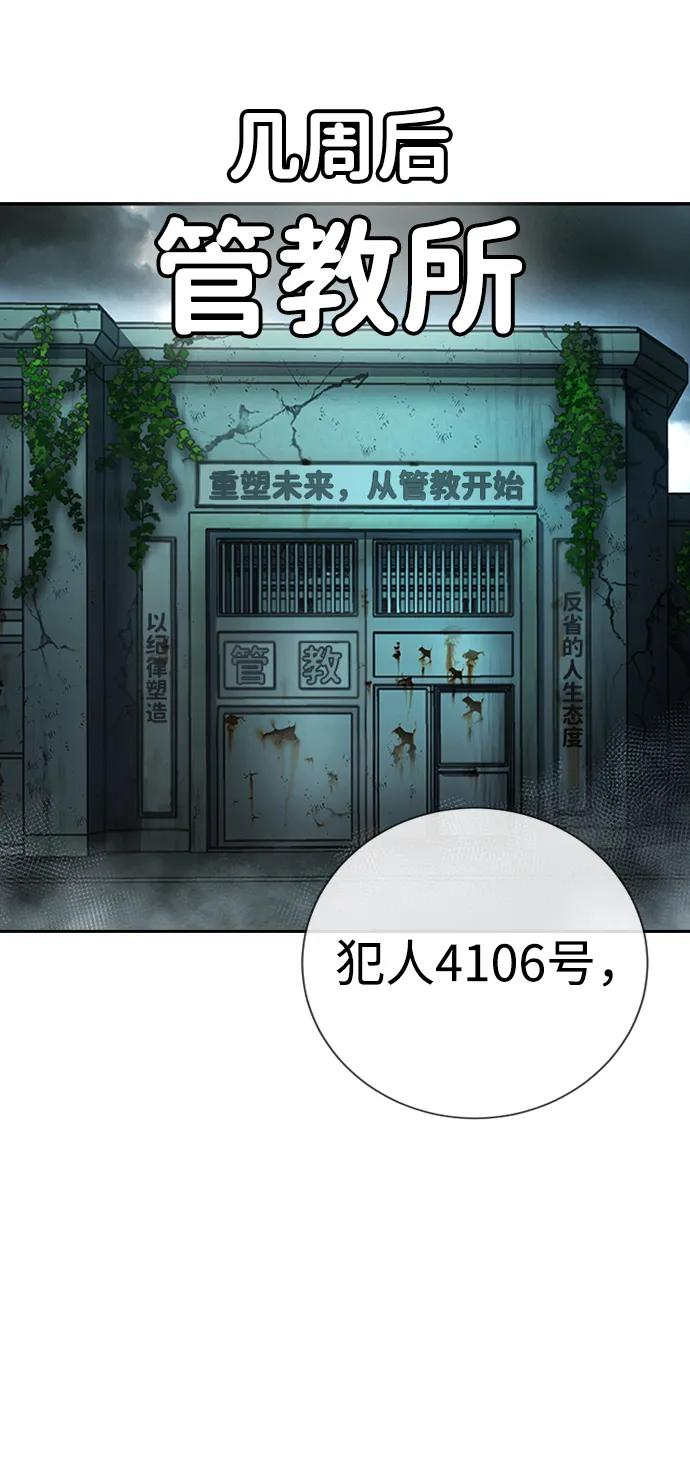第30话 第19页