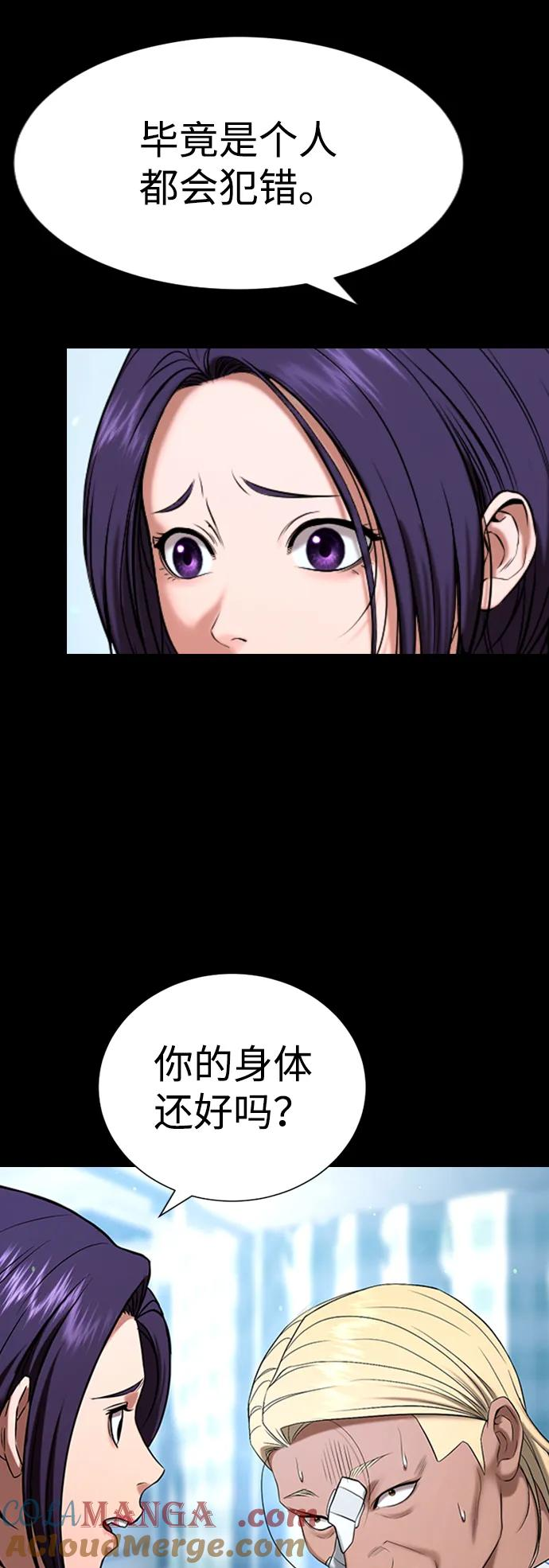 第30话 第37页