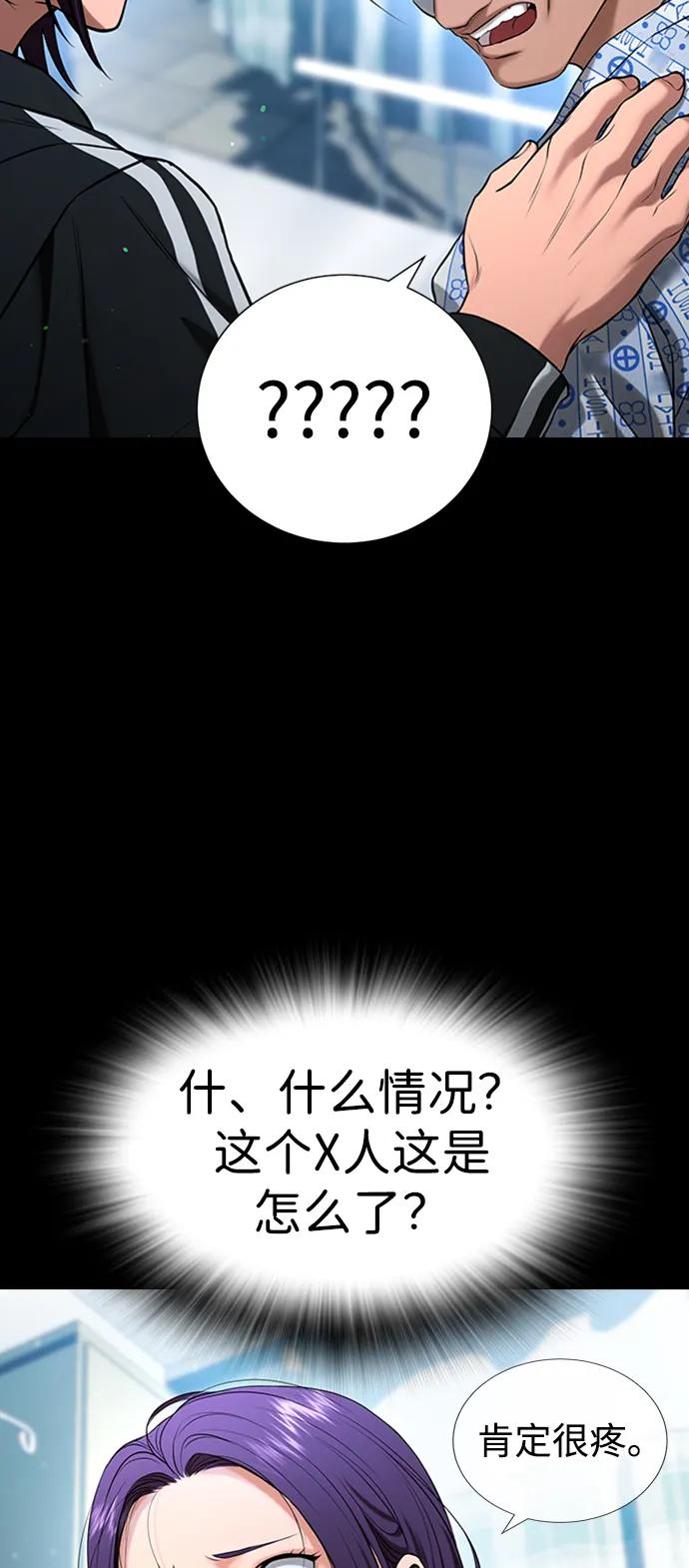 第30话 第38页