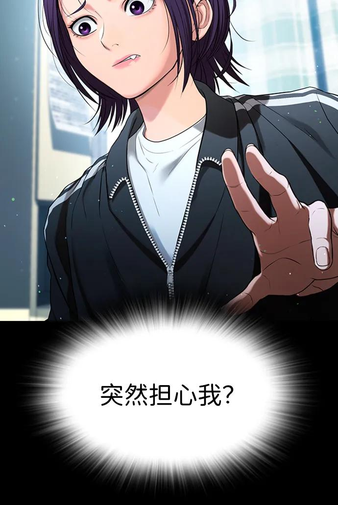 第30话 第39页