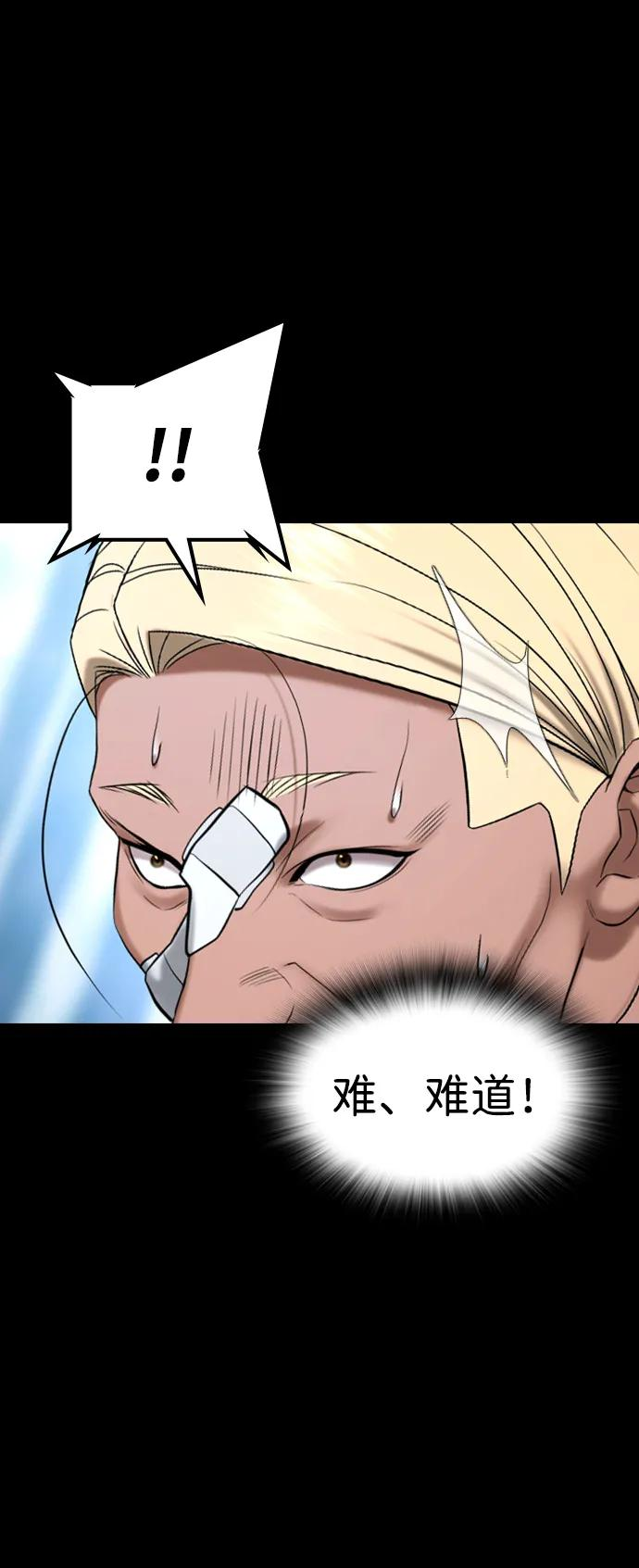 第30话 第40页
