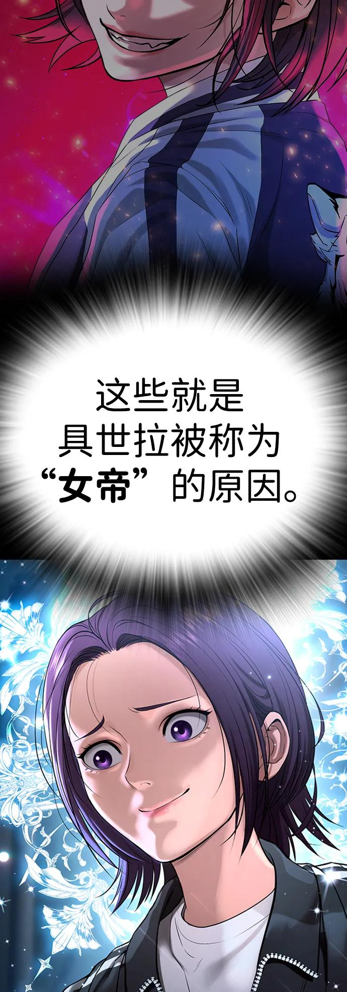 第30话 第47页