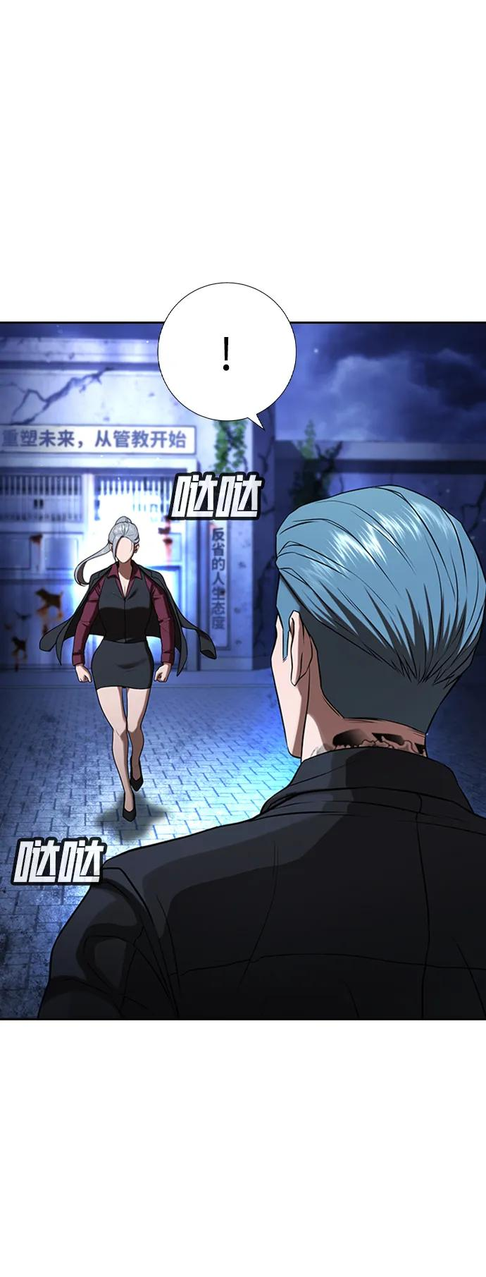 第30话 第55页