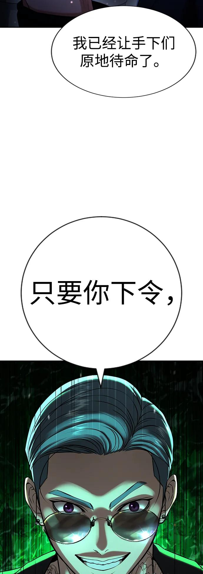 第30话 第63页