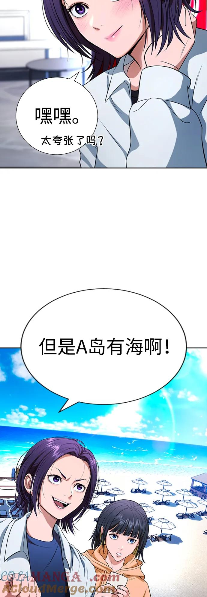 第30话 第85页