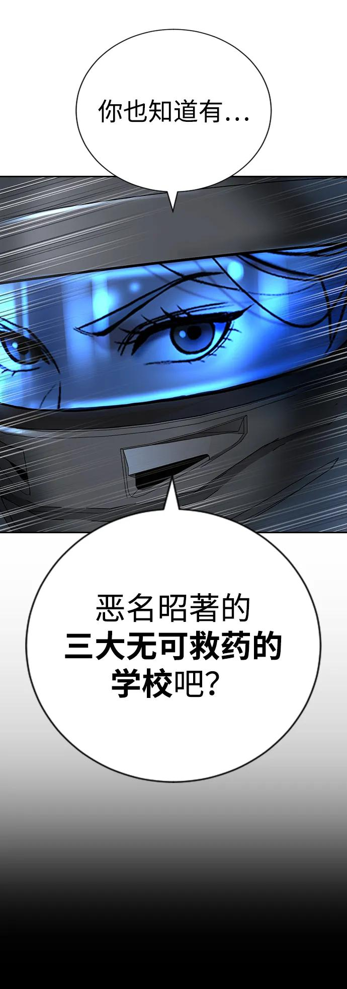 第30话 第96页
