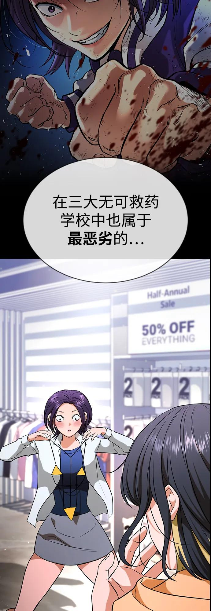 第30话 第102页