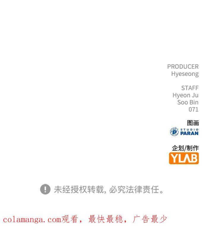 第30话 第108页